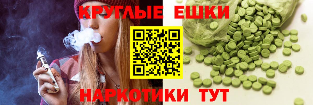 Краснодар  Экстази Cube  Вход с VPN 