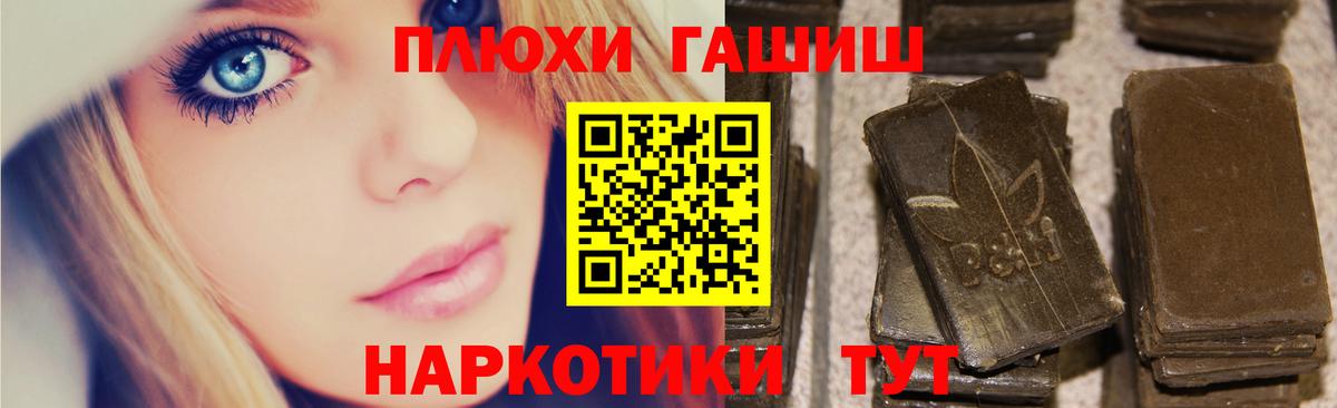 COCAIN  Мефедрон  Вход с VPN  ЭКСТАЗИ  Гашиш  МДМА  Меф МЯУ МЯУ   Каннабис  Краснодар  Героин 