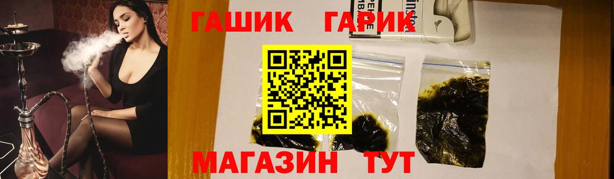 Краснодар  Гашиш Premium  Вход с VPN 