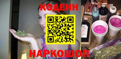 стафф Конаково