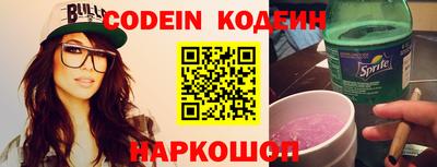 стафф Конаково