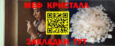 стафф Конаково