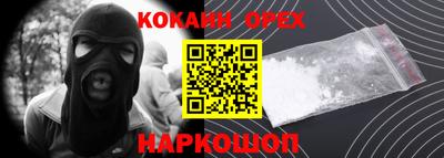 экстази Комсомольск-на-Амуре