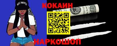 стафф Конаково