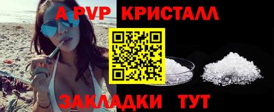 стафф Конаково