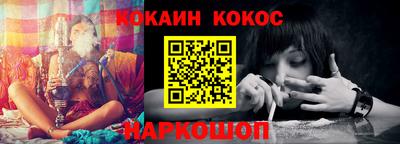 стафф Конаково