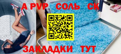 экстази Комсомольск-на-Амуре