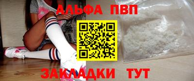 стафф Конаково