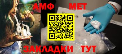 стафф Конаково