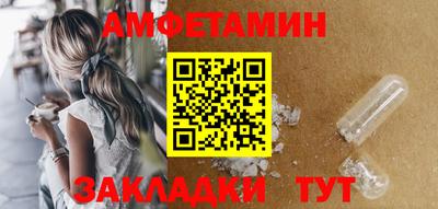 экстази Комсомольск-на-Амуре