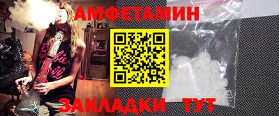 экстази Комсомольск-на-Амуре