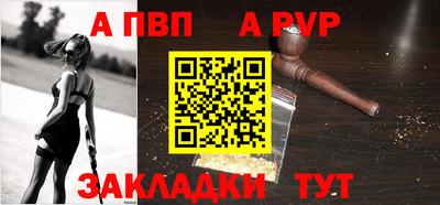 стафф Конаково