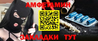 стафф Конаково