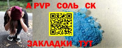 экстази Комсомольск-на-Амуре