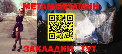 стафф Конаково