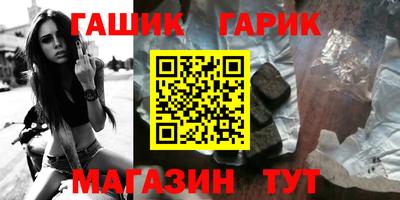 стафф Конаково
