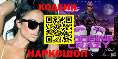 экстази Комсомольск-на-Амуре
